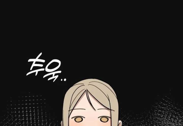 All Sorts of Nonsense, Begins Now Chapter 4 - Page 91