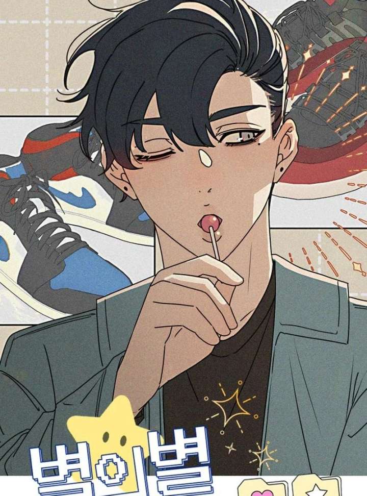 All Sorts of Nonsense, Begins Now Chapter 5 - Page 15