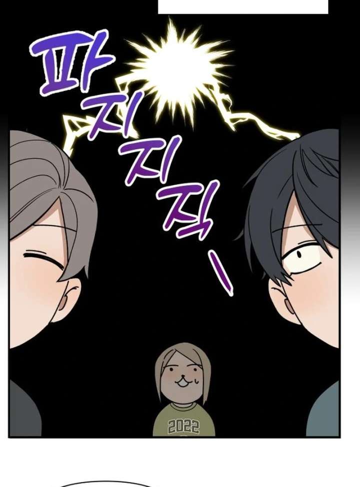 All Sorts of Nonsense, Begins Now Chapter 5 - Page 49