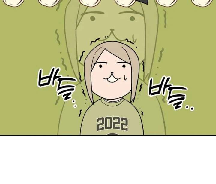 All Sorts of Nonsense, Begins Now Chapter 5 - Page 53