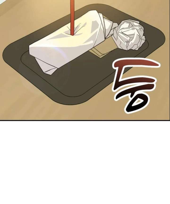 All Sorts of Nonsense, Begins Now Chapter 5 - Page 124