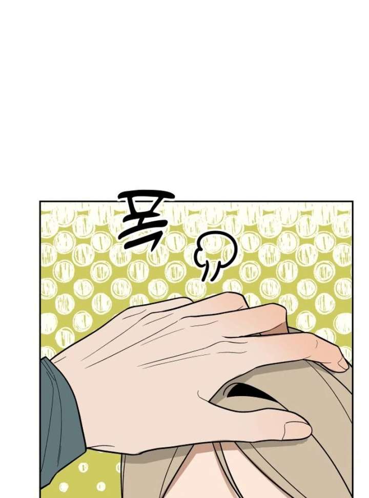 All Sorts of Nonsense, Begins Now Chapter 6 - Page 39