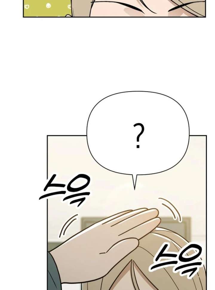 All Sorts of Nonsense, Begins Now Chapter 6 - Page 40