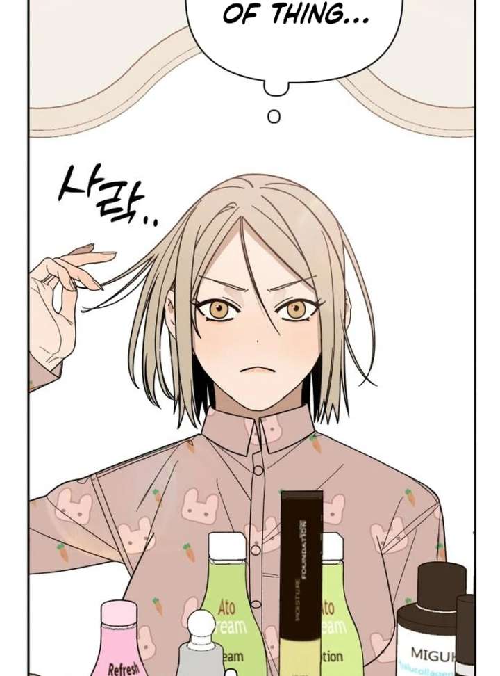 All Sorts of Nonsense, Begins Now Chapter 6 - Page 69