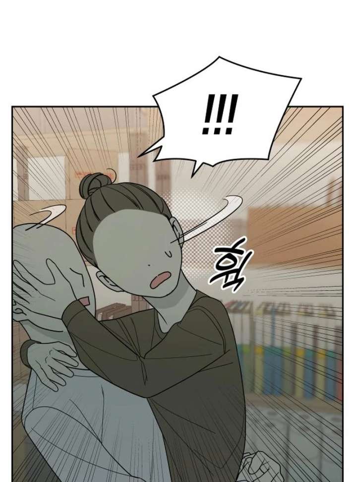 All Sorts of Nonsense, Begins Now Chapter 6 - Page 143