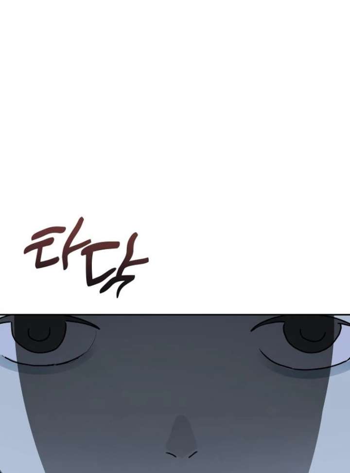 All Sorts of Nonsense, Begins Now Chapter 7 - Page 5