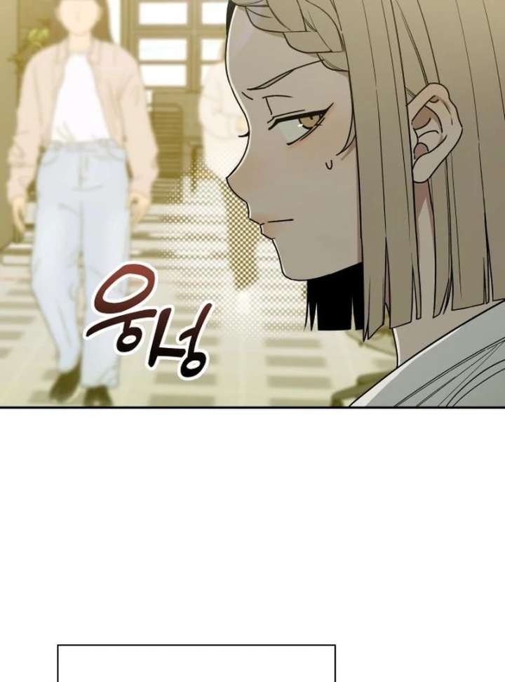 All Sorts of Nonsense, Begins Now Chapter 9 - Page 5