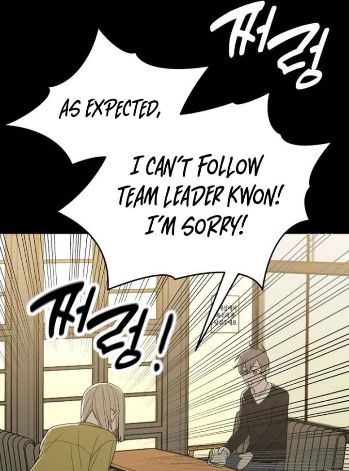 All Sorts of Nonsense, Begins Now Chapter 9 - Page 73