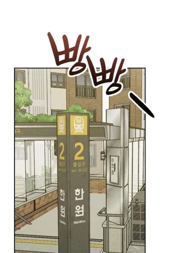 All Sorts of Nonsense, Begins Now Chapter 10 - Page 41