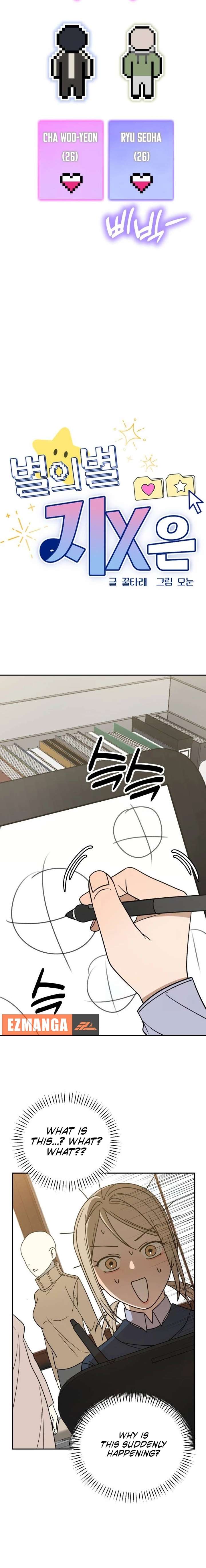 All Sorts of Nonsense, Begins Now Chapter 15 - Page 7