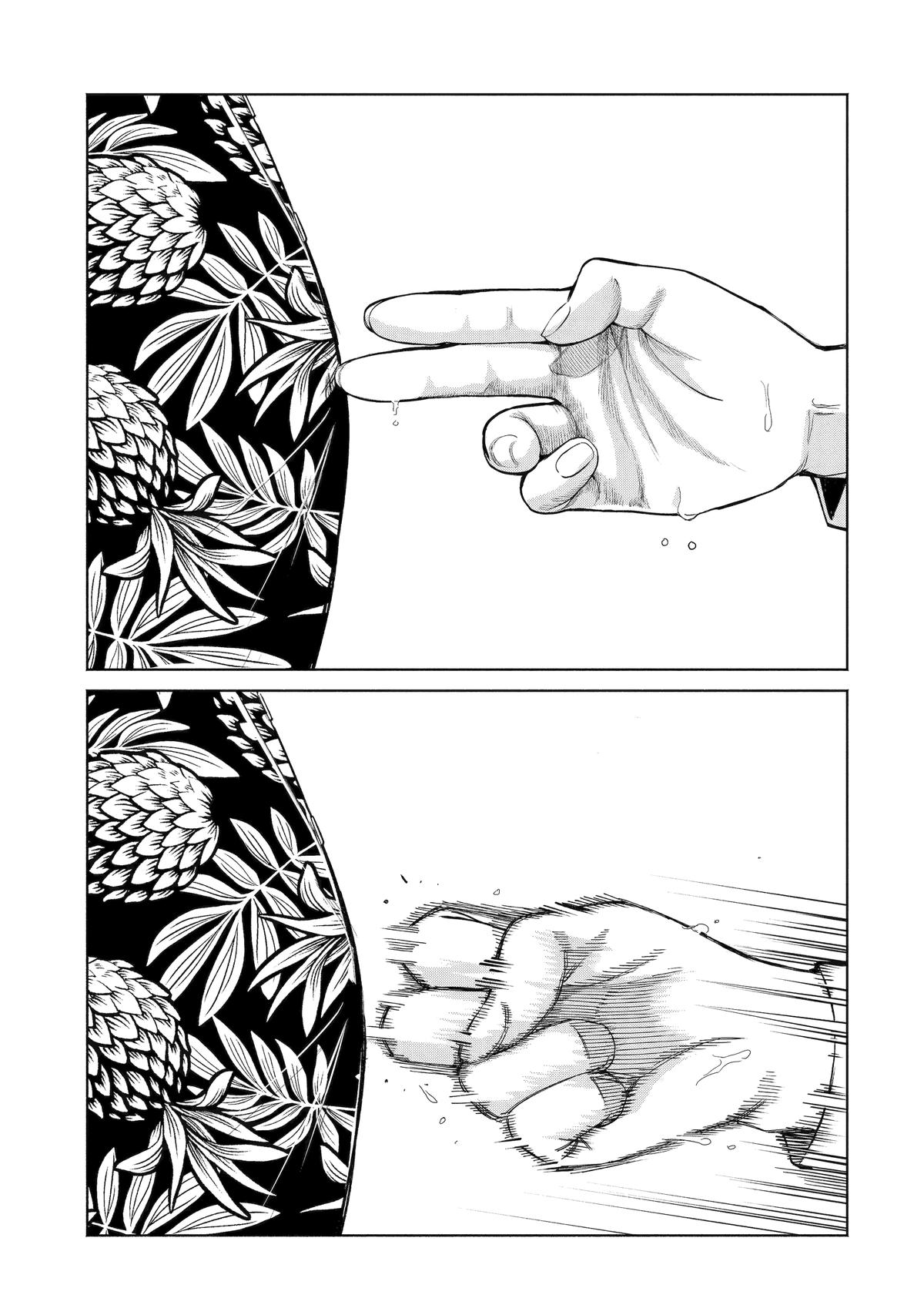 Always a Catch Chapter 36 - Page 25