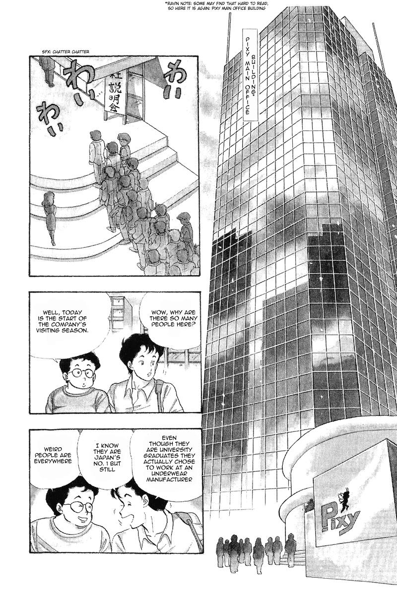 Amai Seikatsu Chapter 1 - Page 5