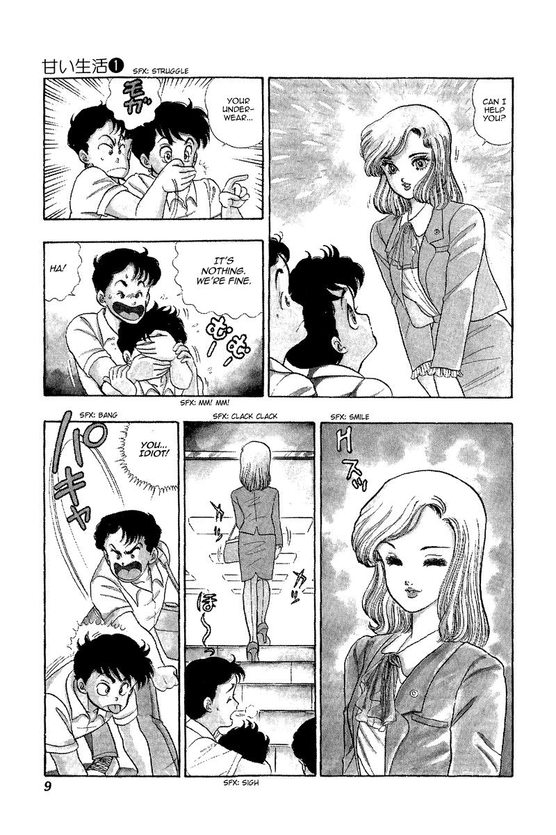 Amai Seikatsu Chapter 1 - Page 8