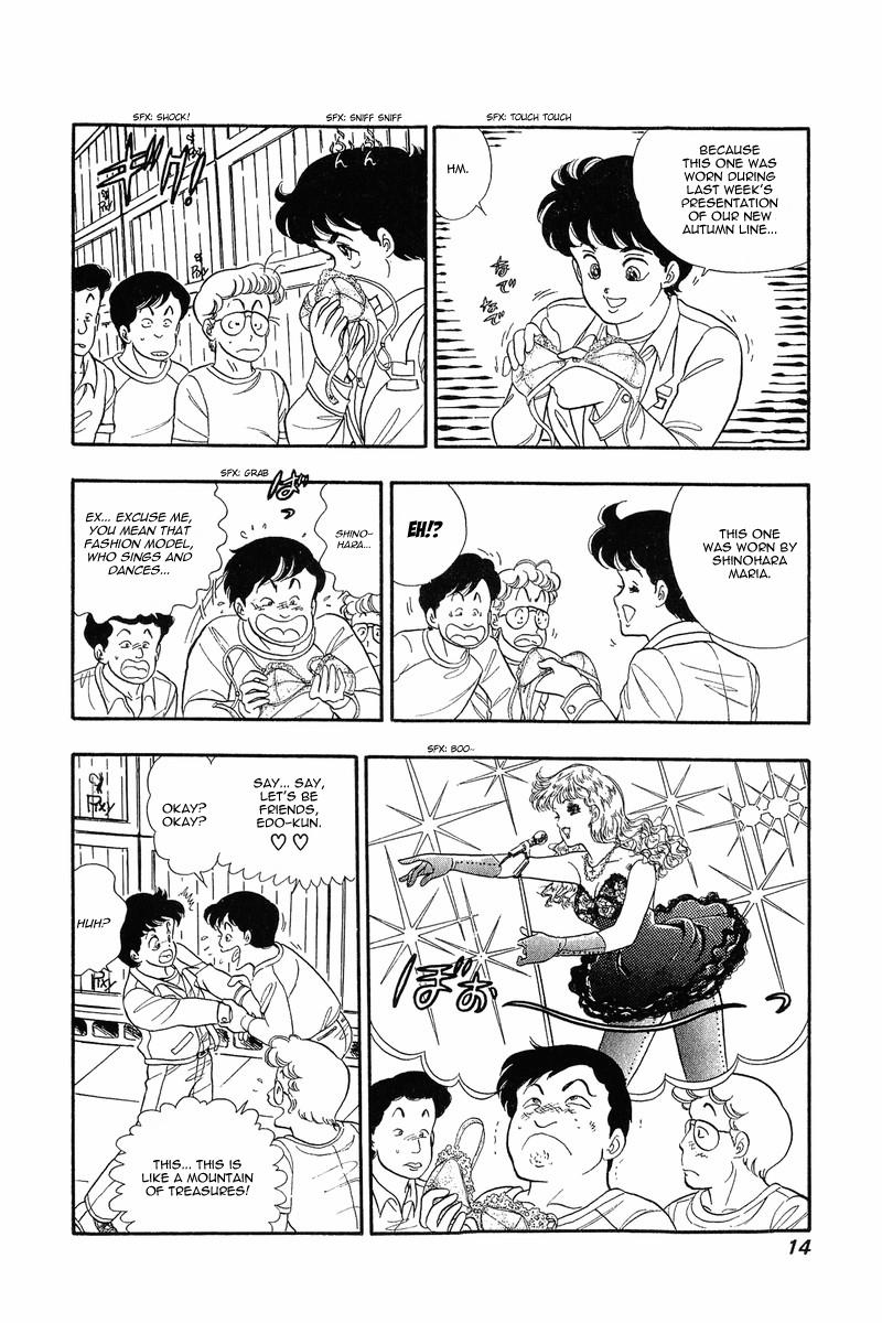 Amai Seikatsu Chapter 1 - Page 13