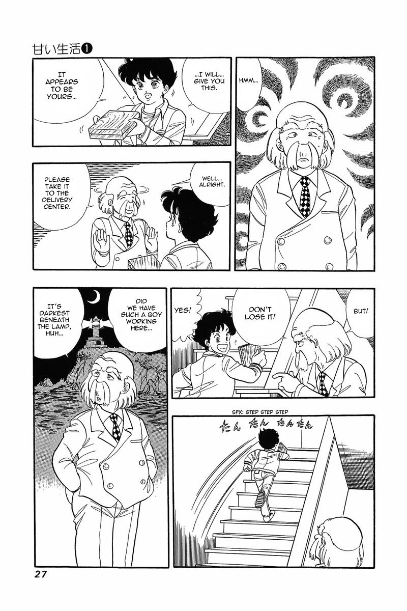 Amai Seikatsu Chapter 1 - Page 26