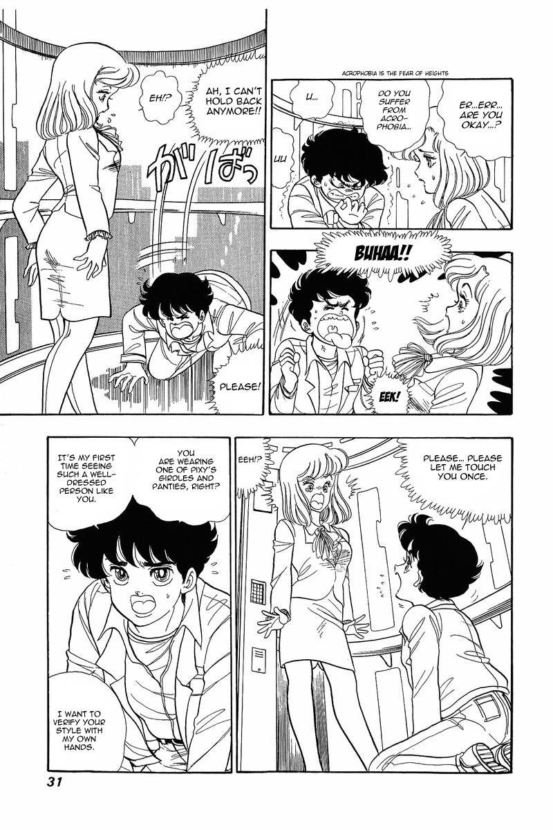 Amai Seikatsu Chapter 1 - Page 30