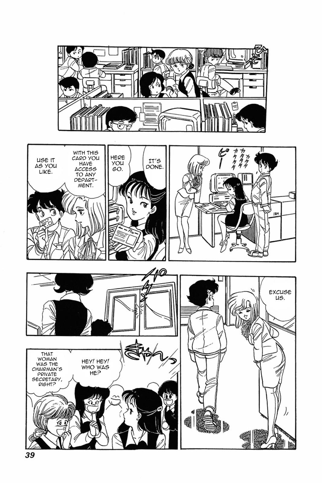 Amai Seikatsu Chapter 2 - Page 4