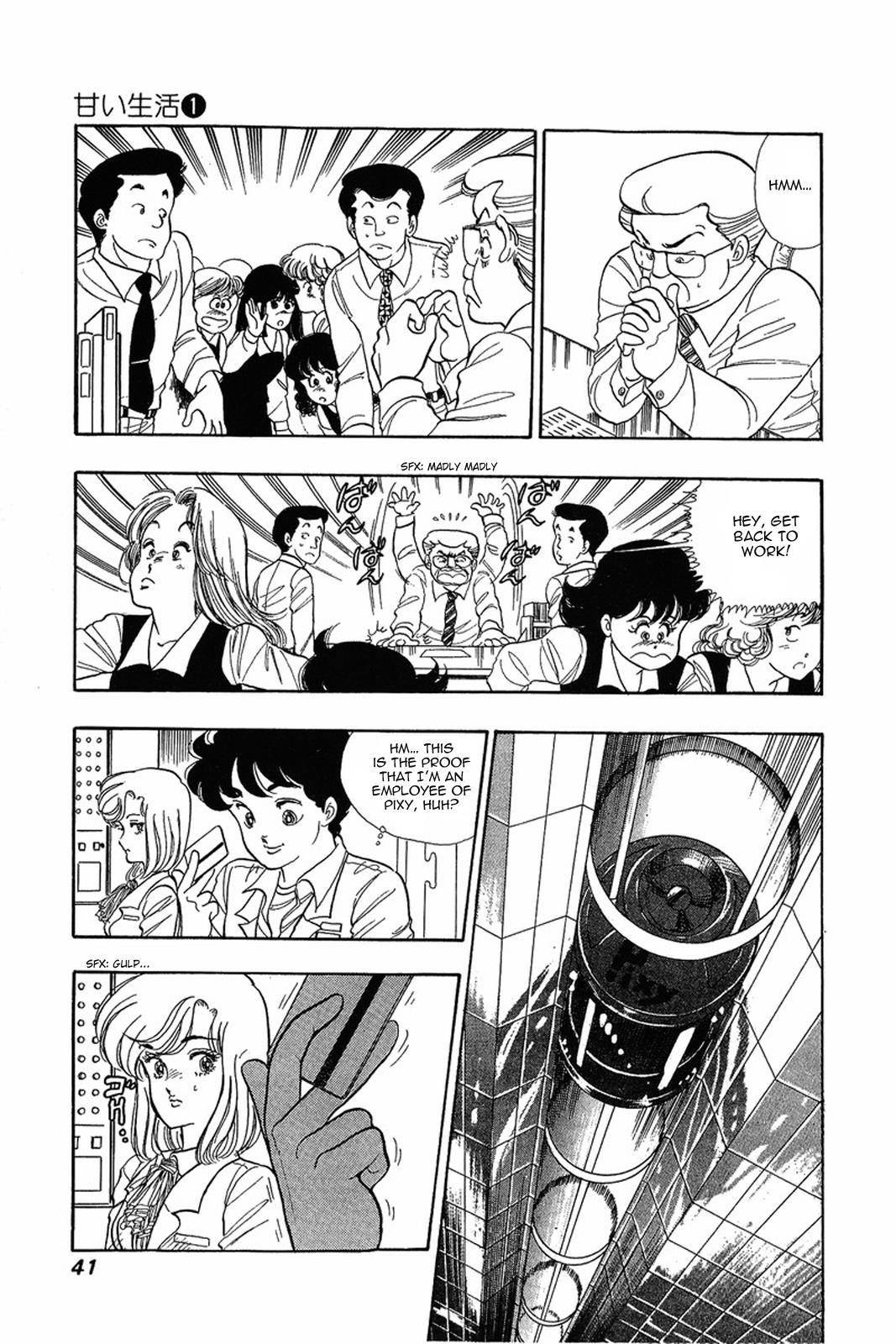 Amai Seikatsu Chapter 2 - Page 6