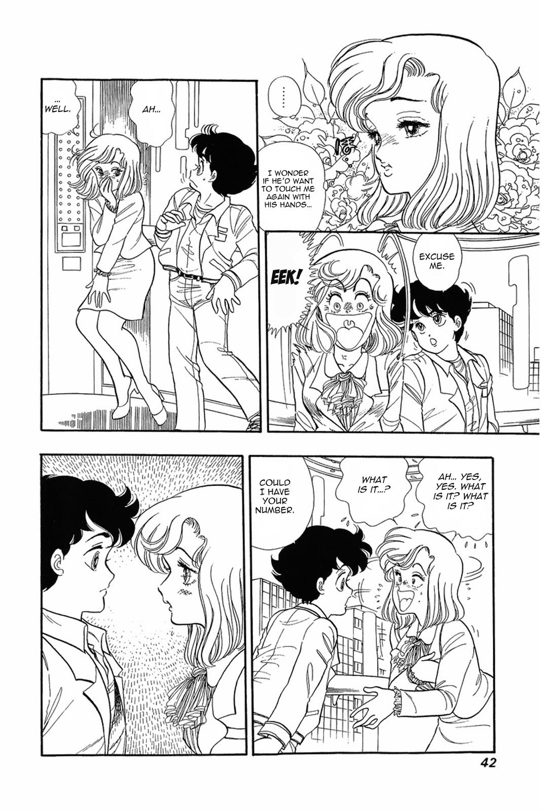 Amai Seikatsu Chapter 2 - Page 7