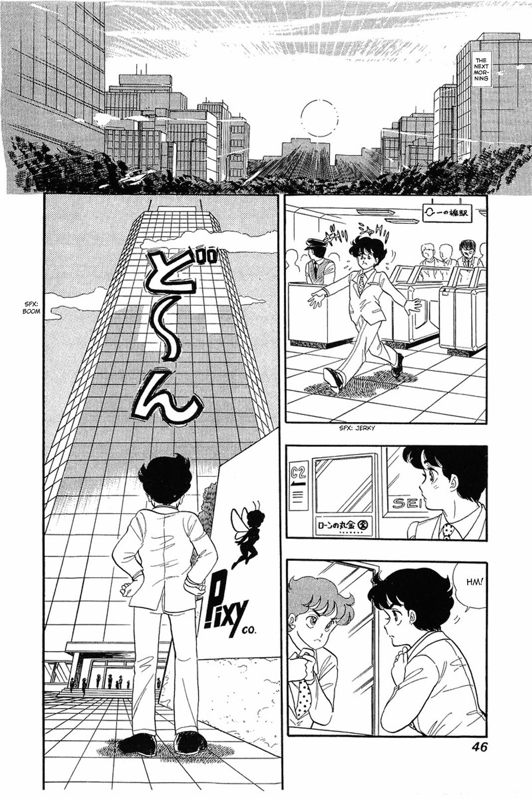 Amai Seikatsu Chapter 2 - Page 11