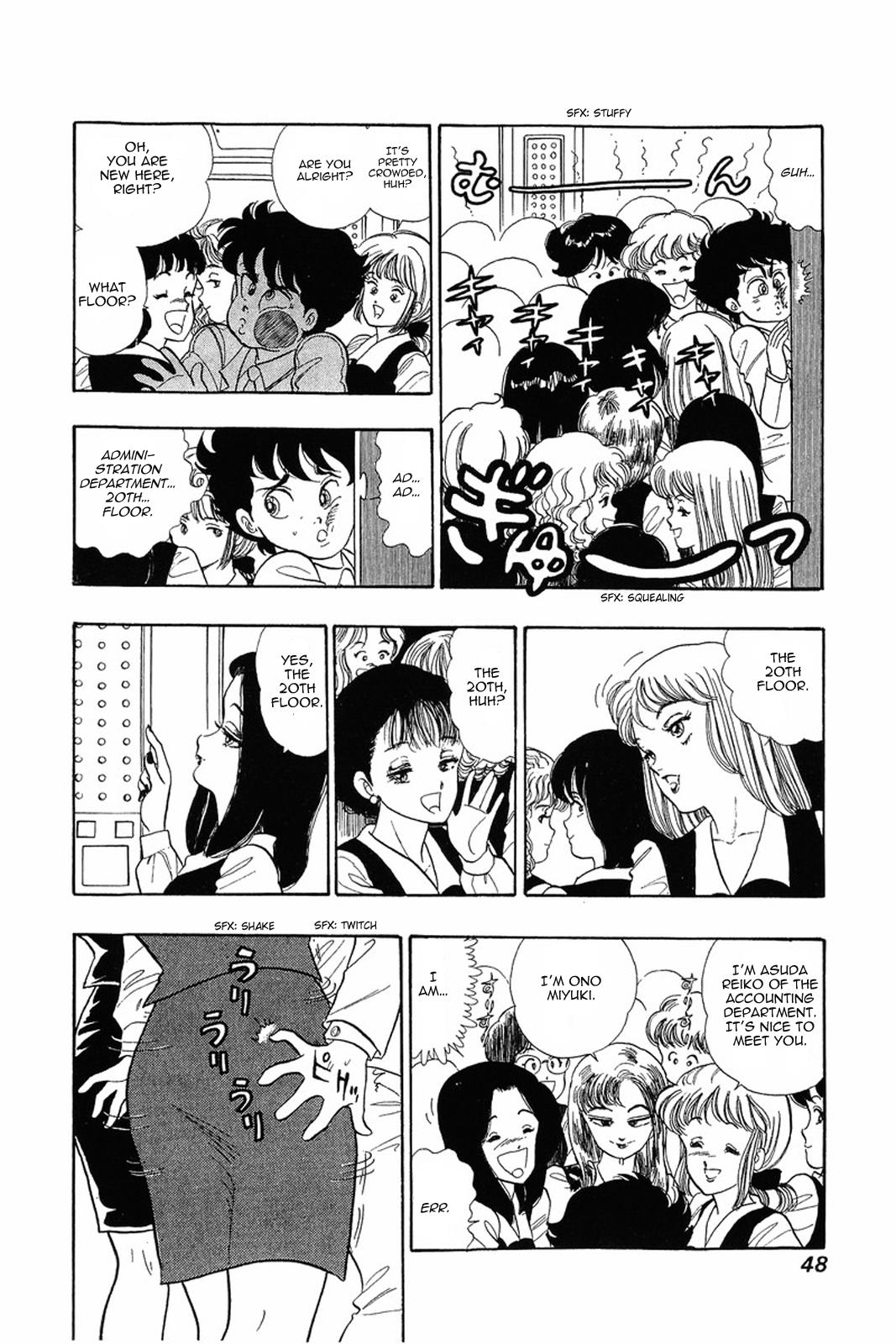 Amai Seikatsu Chapter 2 - Page 13