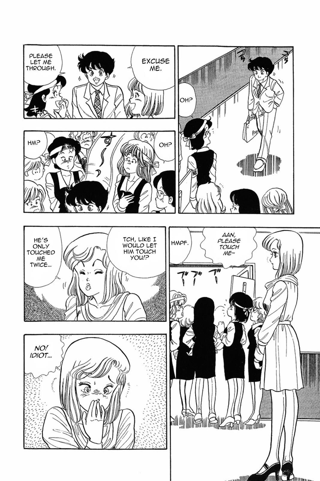 Amai Seikatsu Chapter 3 - Page 6