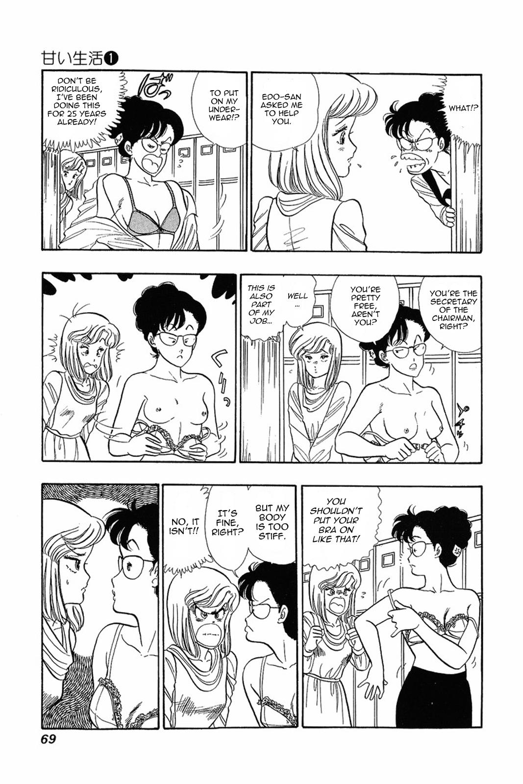 Amai Seikatsu Chapter 3 - Page 11