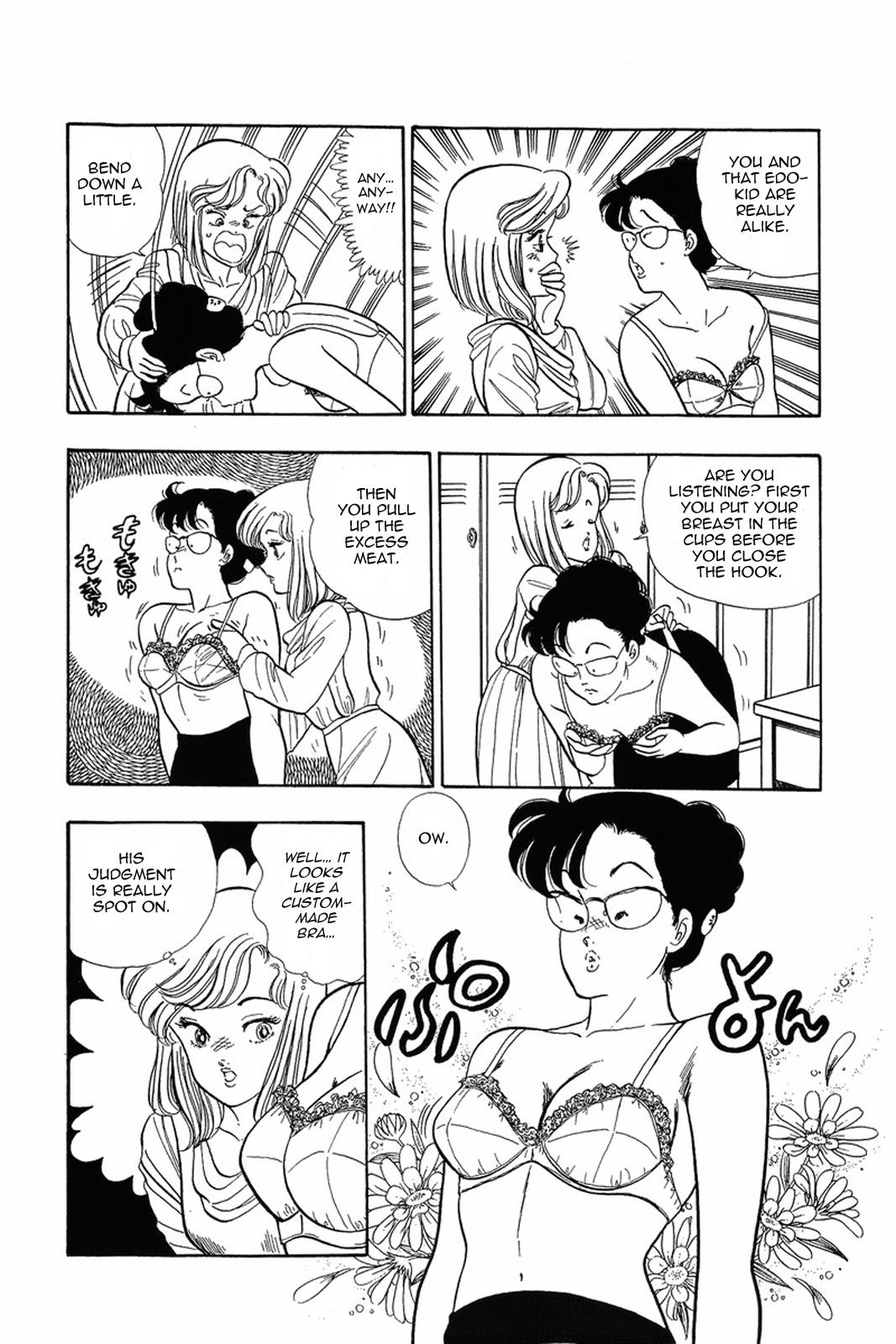 Amai Seikatsu Chapter 3 - Page 12