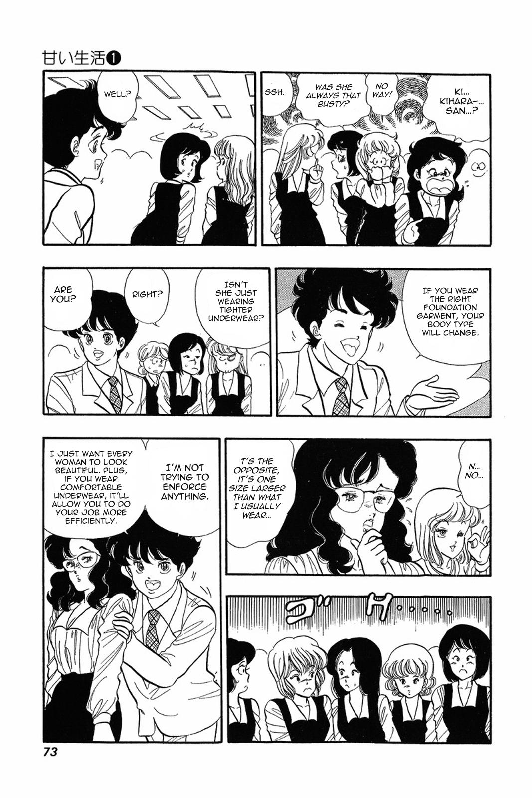 Amai Seikatsu Chapter 3 - Page 15