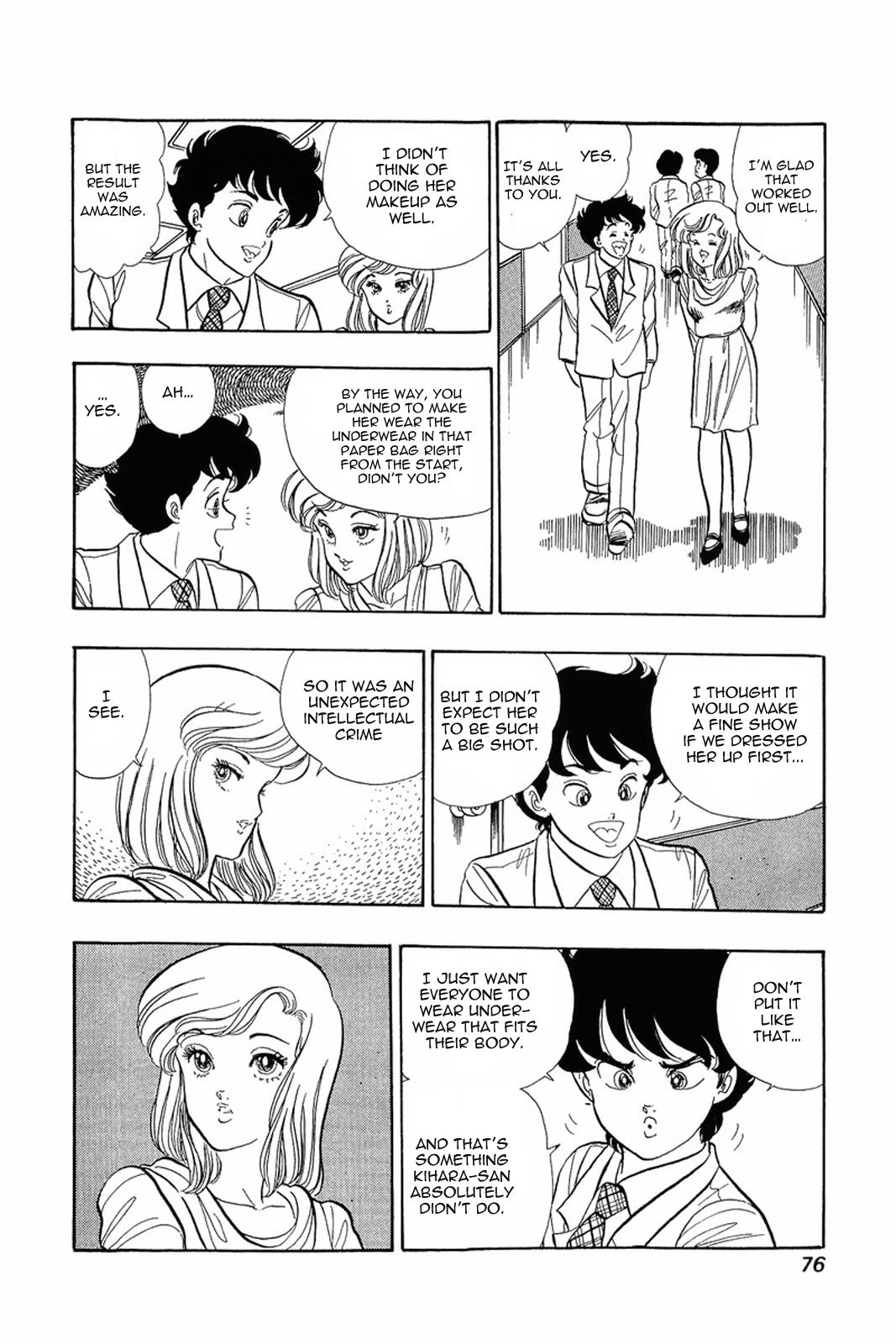 Amai Seikatsu Chapter 3 - Page 18