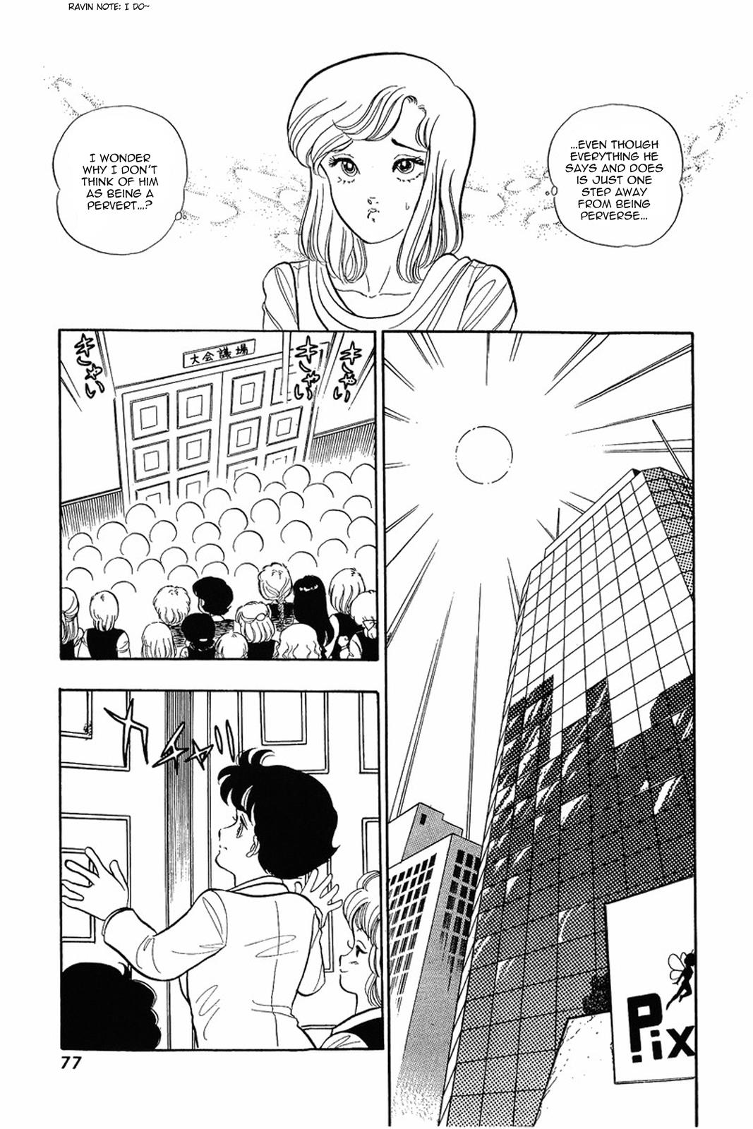 Amai Seikatsu Chapter 3 - Page 19