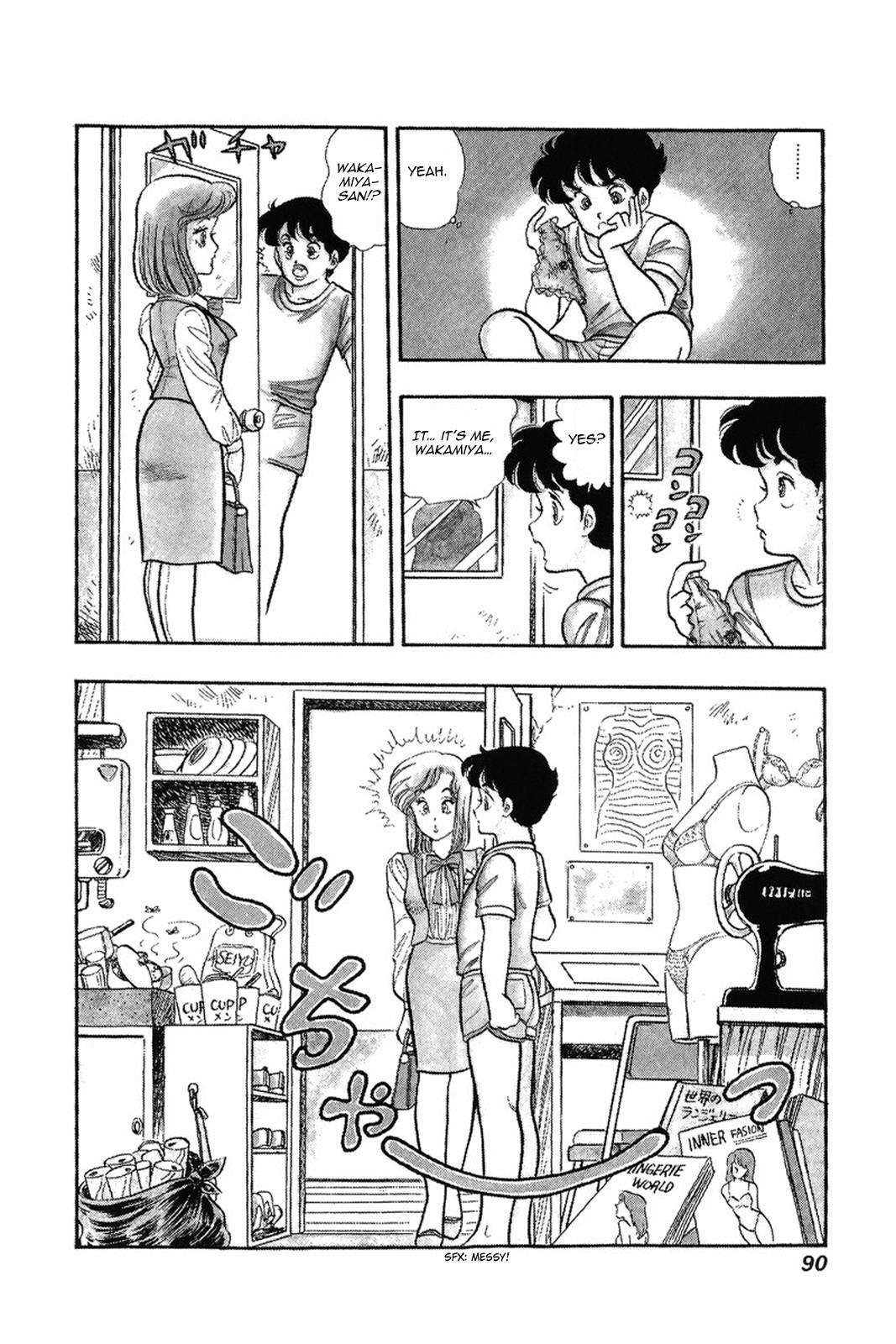 Amai Seikatsu Chapter 4 - Page 8