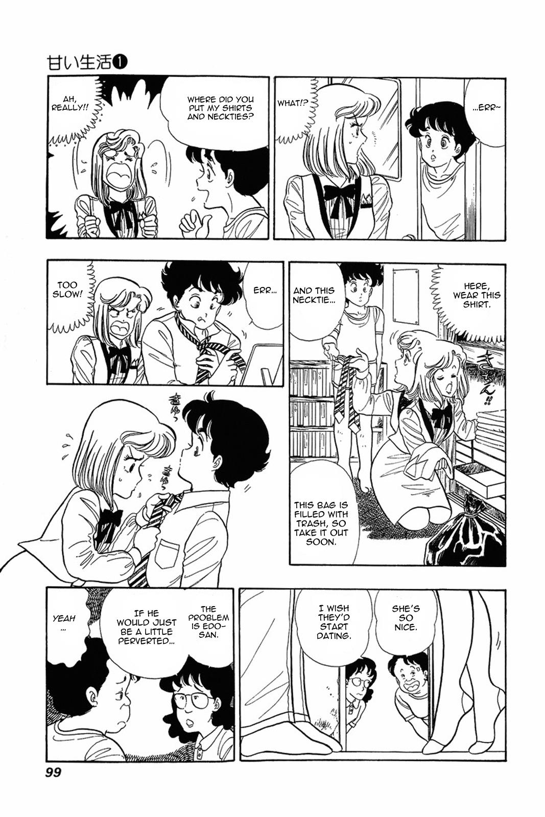 Amai Seikatsu Chapter 4 - Page 17