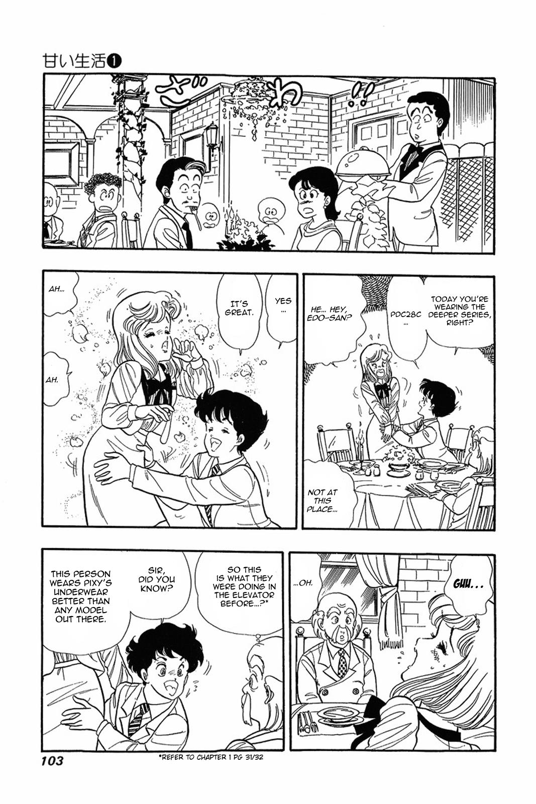 Amai Seikatsu Chapter 4 - Page 21