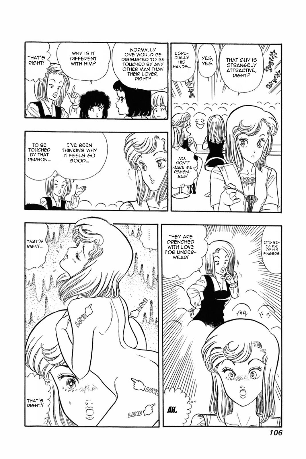 Amai Seikatsu Chapter 4 - Page 24