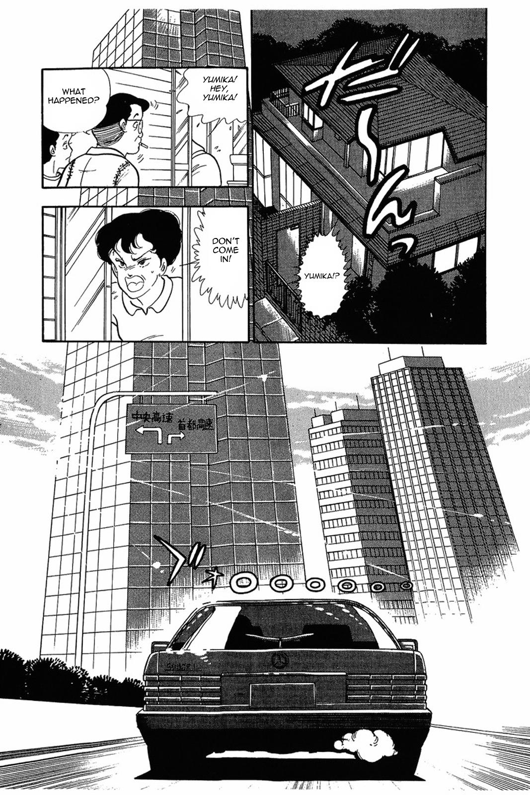 Amai Seikatsu Chapter 5 - Page 7