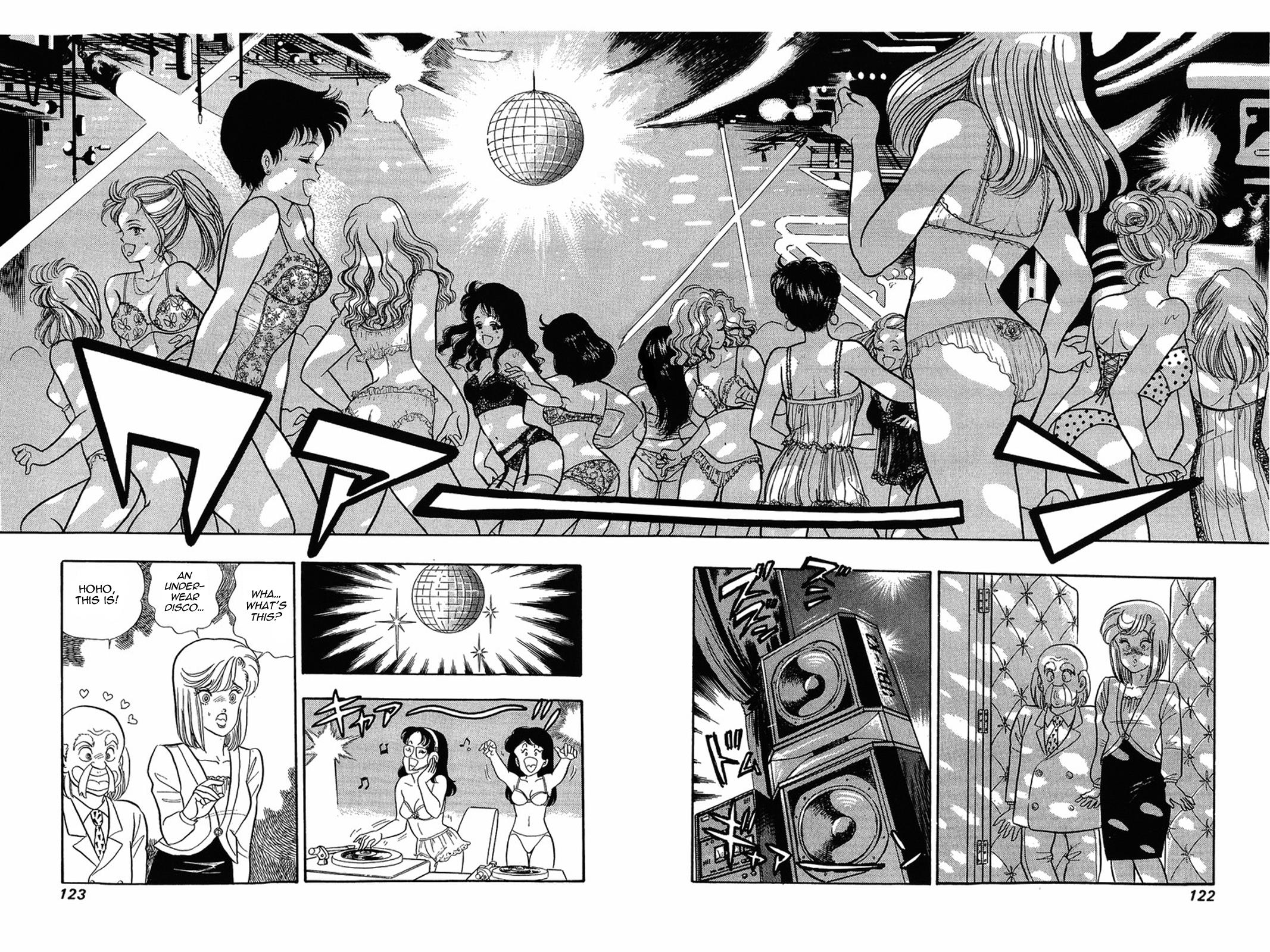 Amai Seikatsu Chapter 5 - Page 14