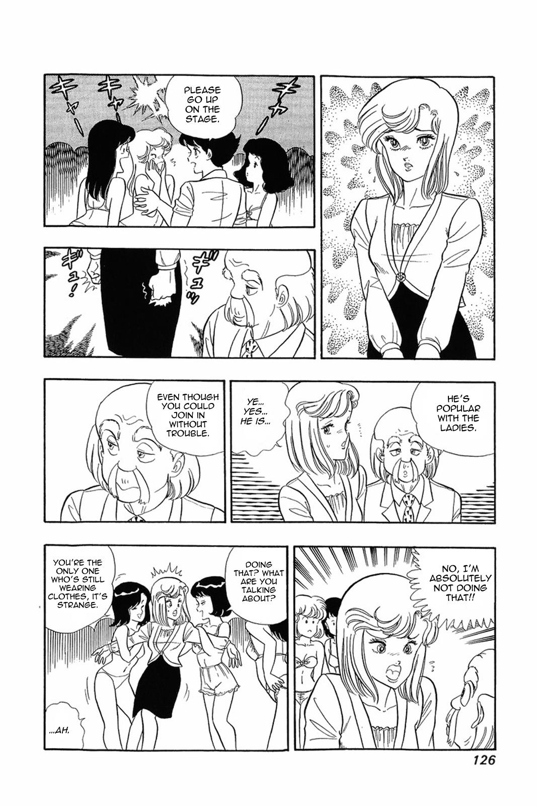 Amai Seikatsu Chapter 5 - Page 17