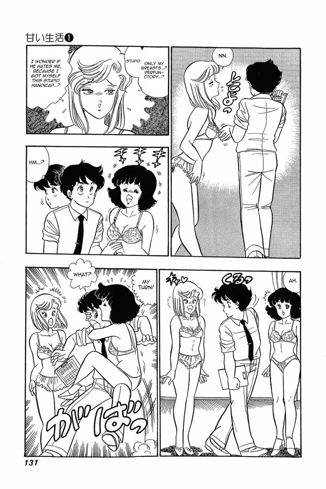 Amai Seikatsu Chapter 5 - Page 22