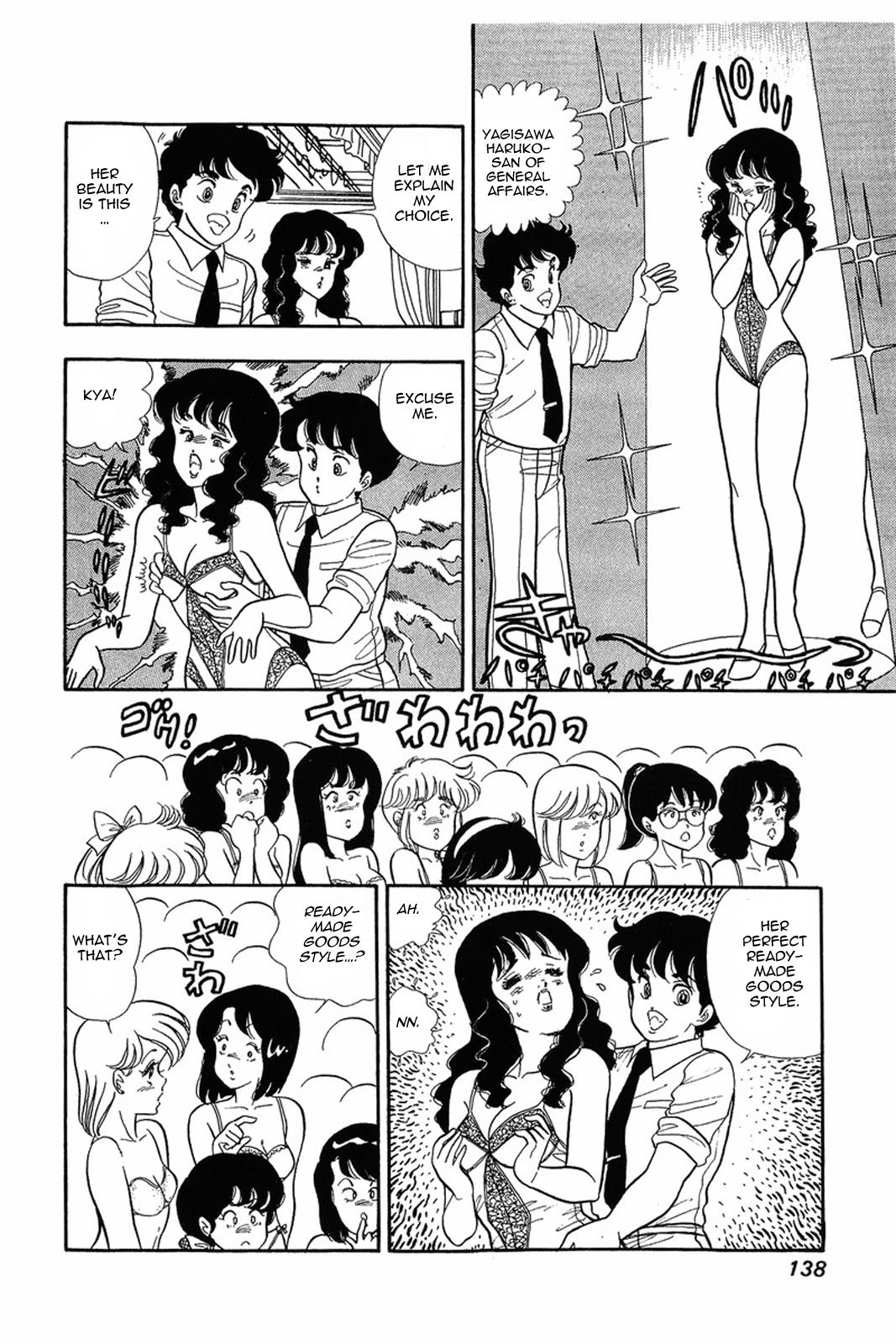 Amai Seikatsu Chapter 6 - Page 5