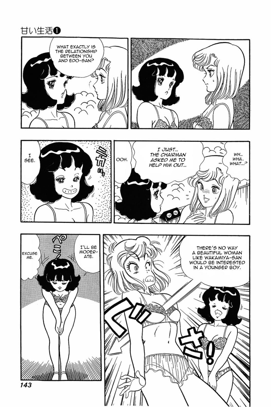 Amai Seikatsu Chapter 6 - Page 10