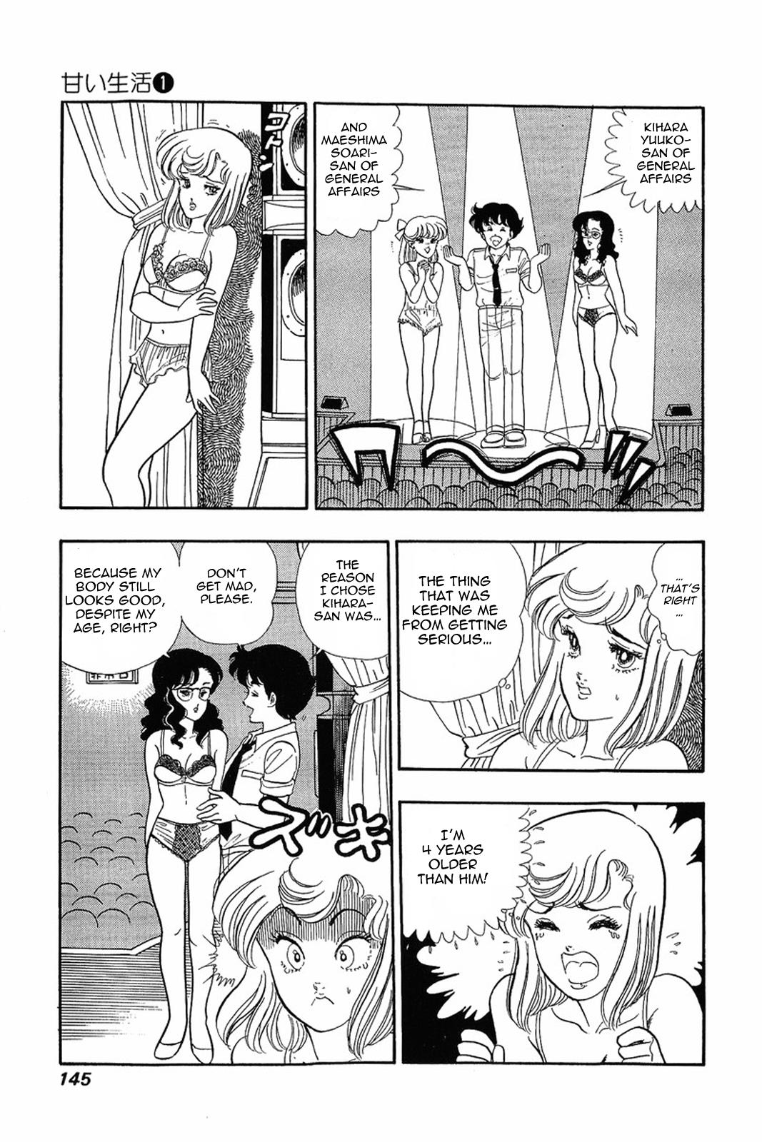 Amai Seikatsu Chapter 6 - Page 12