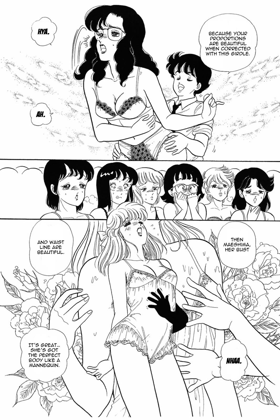 Amai Seikatsu Chapter 6 - Page 13