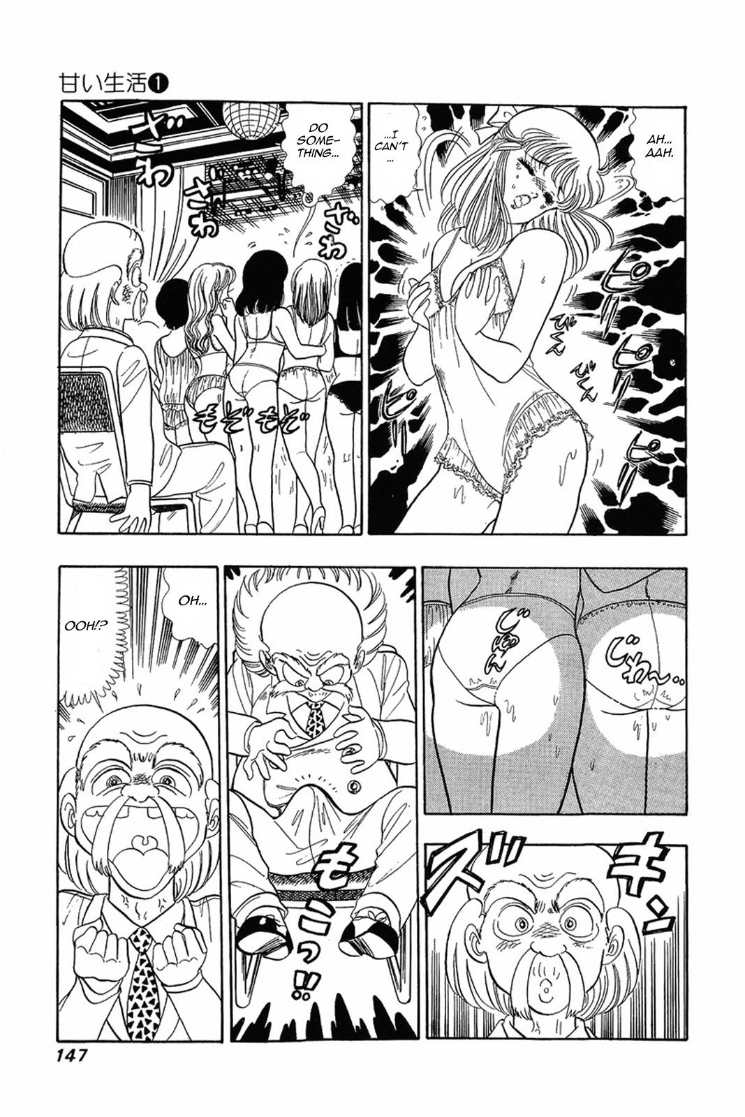 Amai Seikatsu Chapter 6 - Page 14