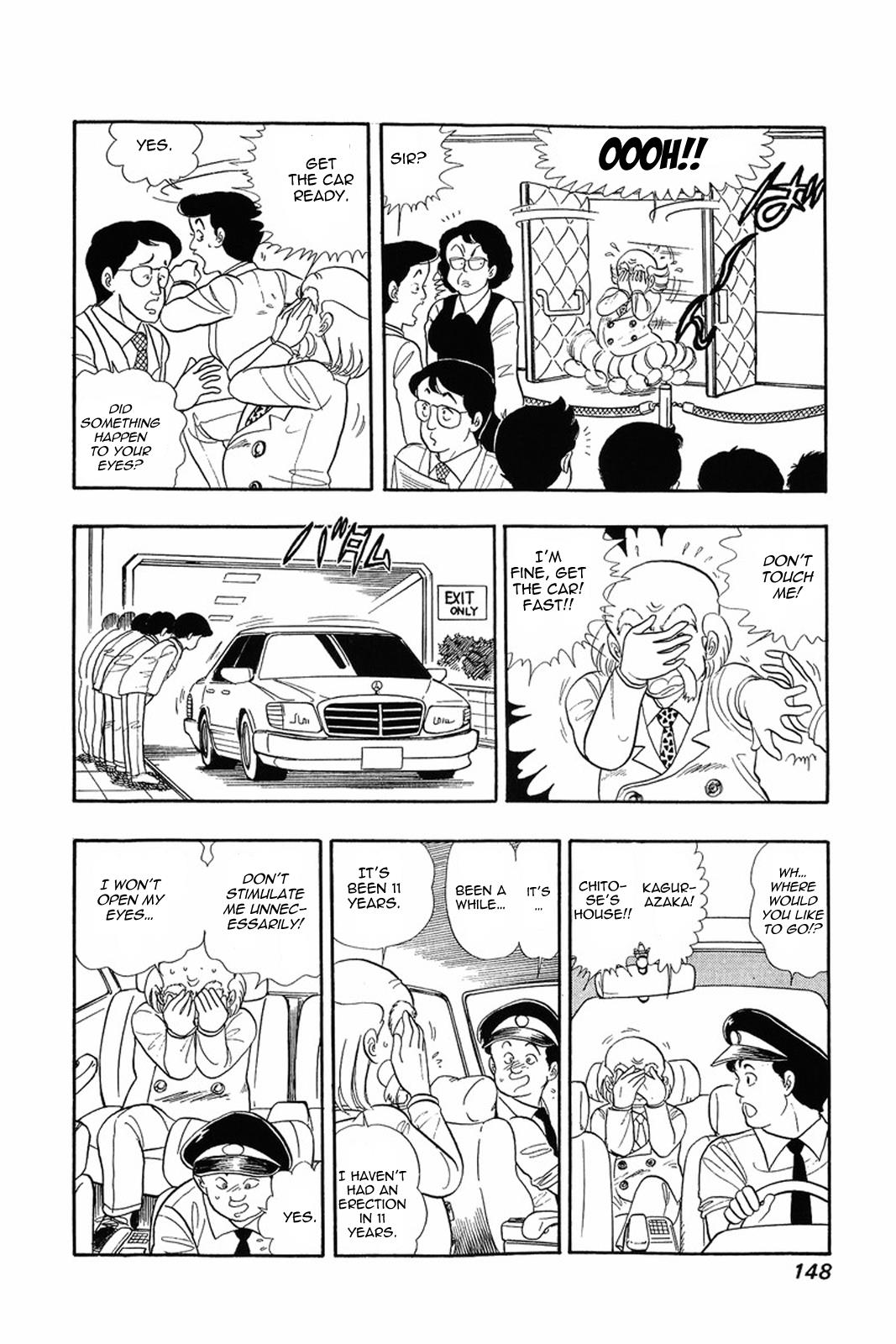 Amai Seikatsu Chapter 6 - Page 15