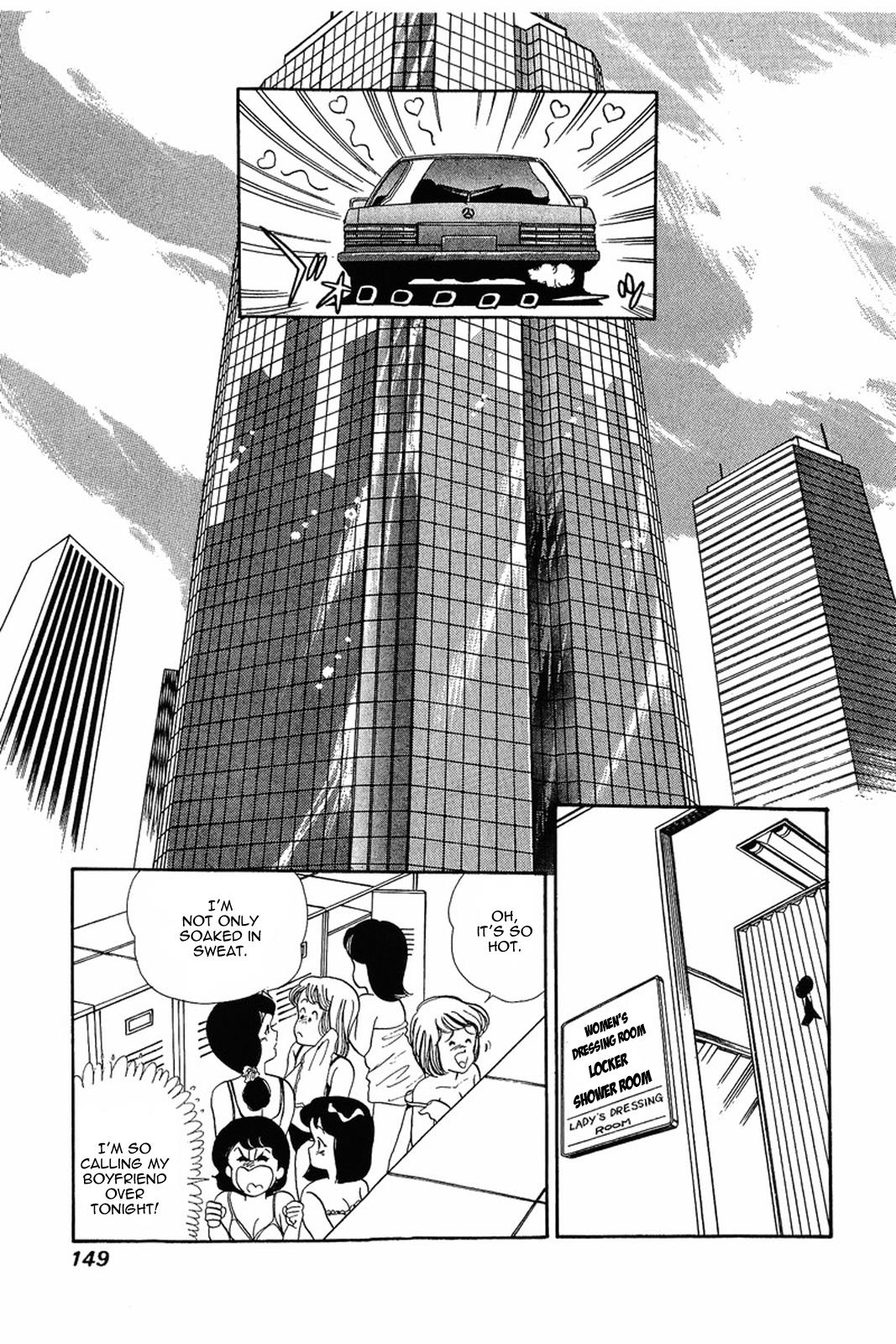 Amai Seikatsu Chapter 6 - Page 16