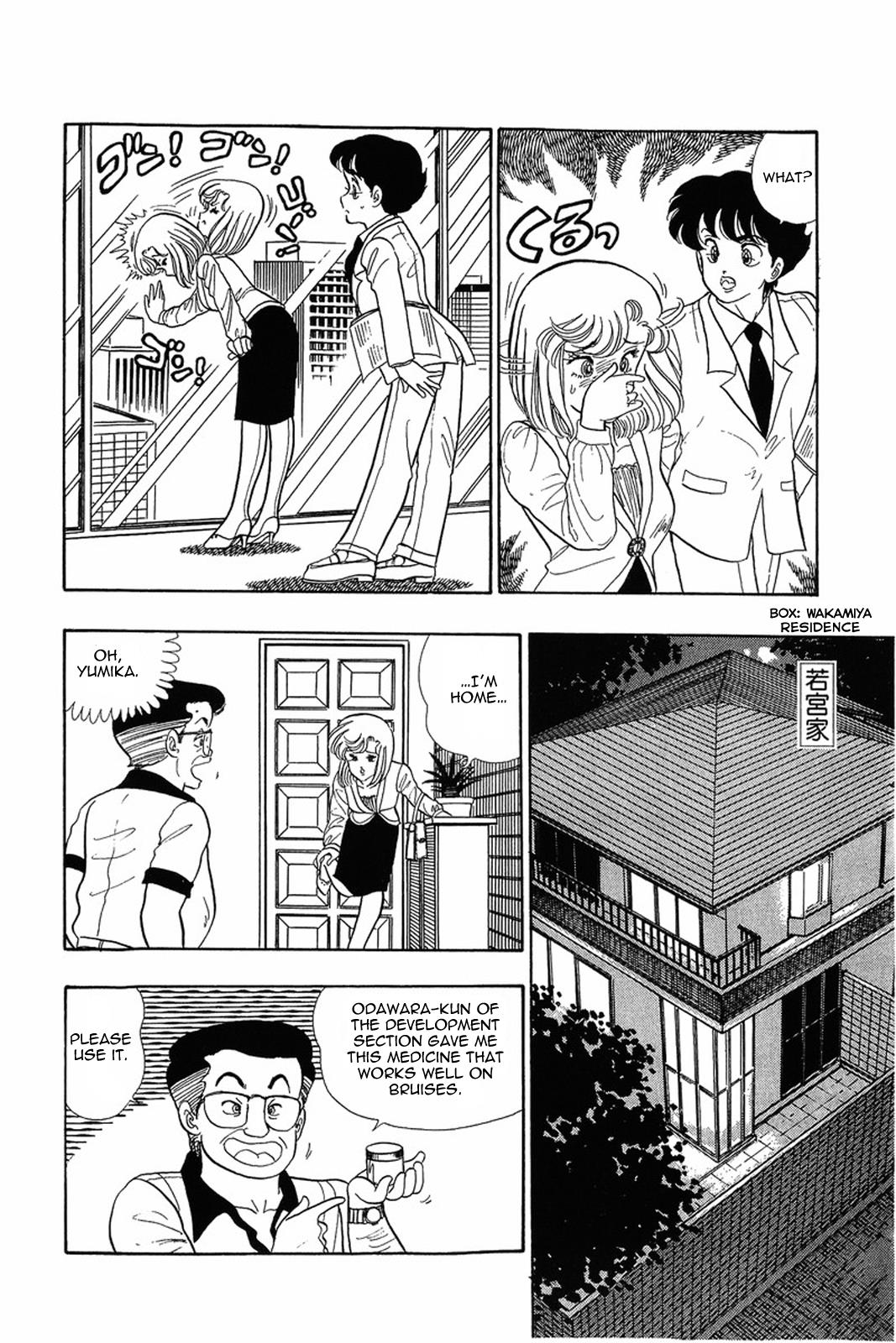 Amai Seikatsu Chapter 6 - Page 21