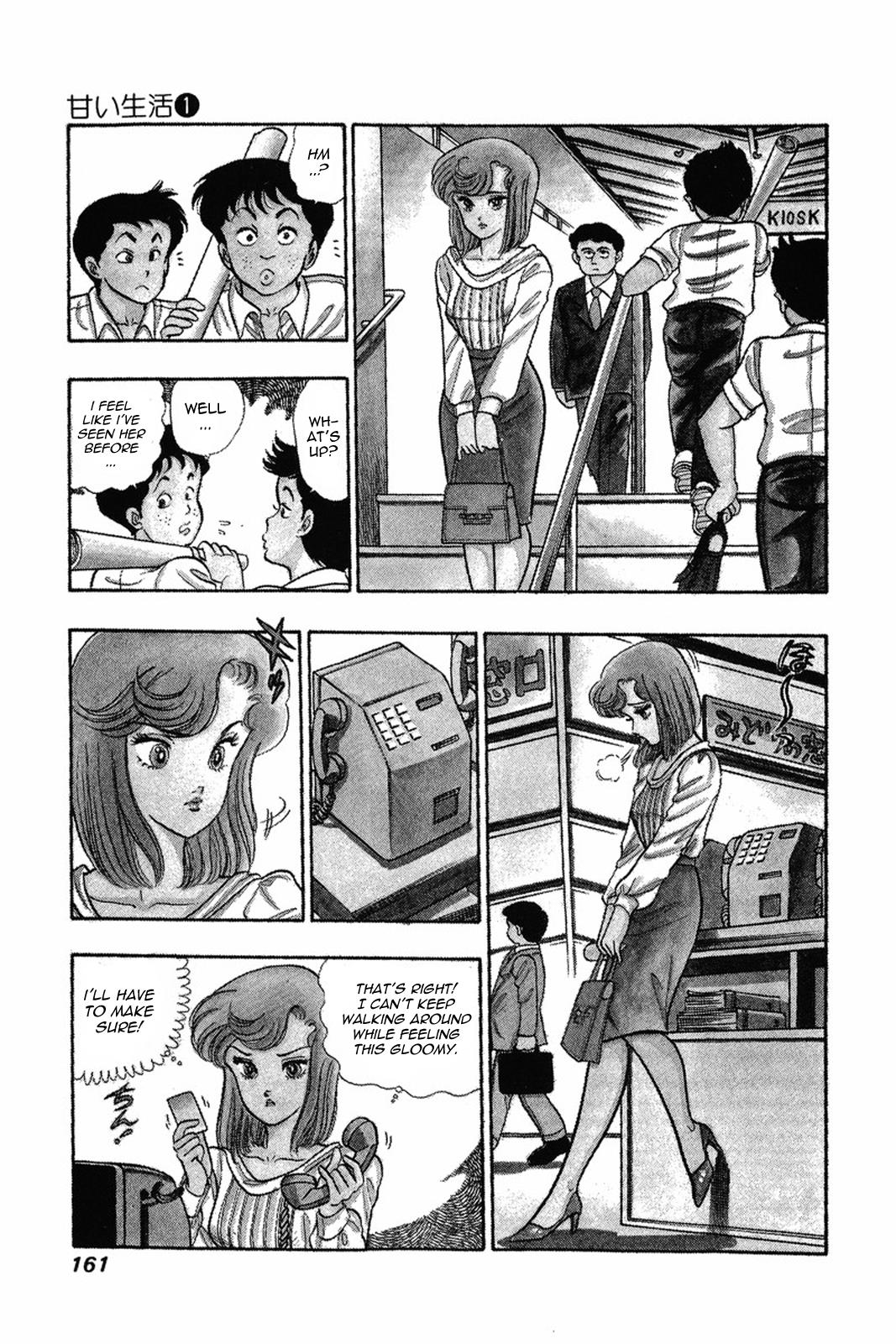 Amai Seikatsu Chapter 7 - Page 4