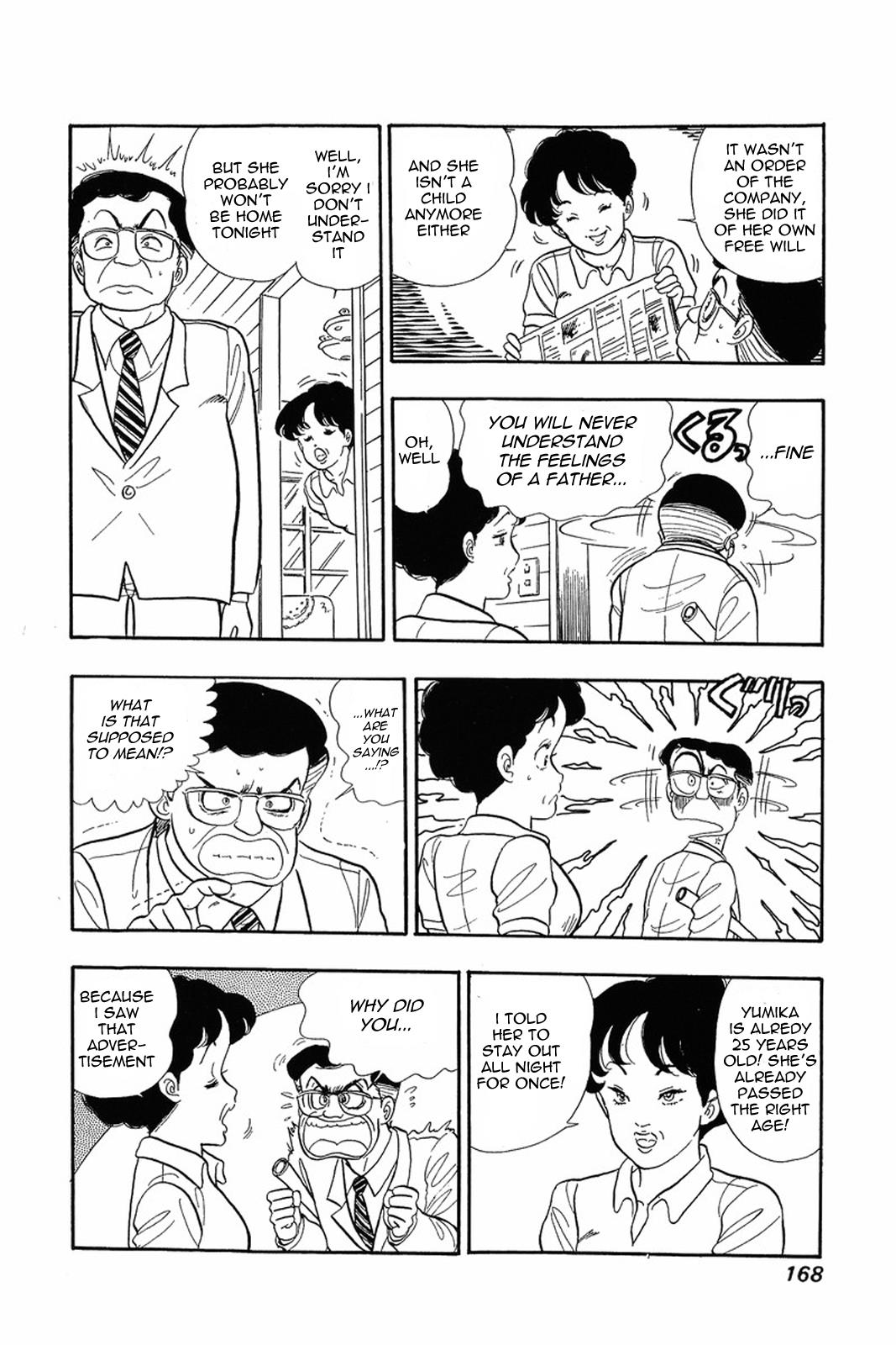 Amai Seikatsu Chapter 7 - Page 11