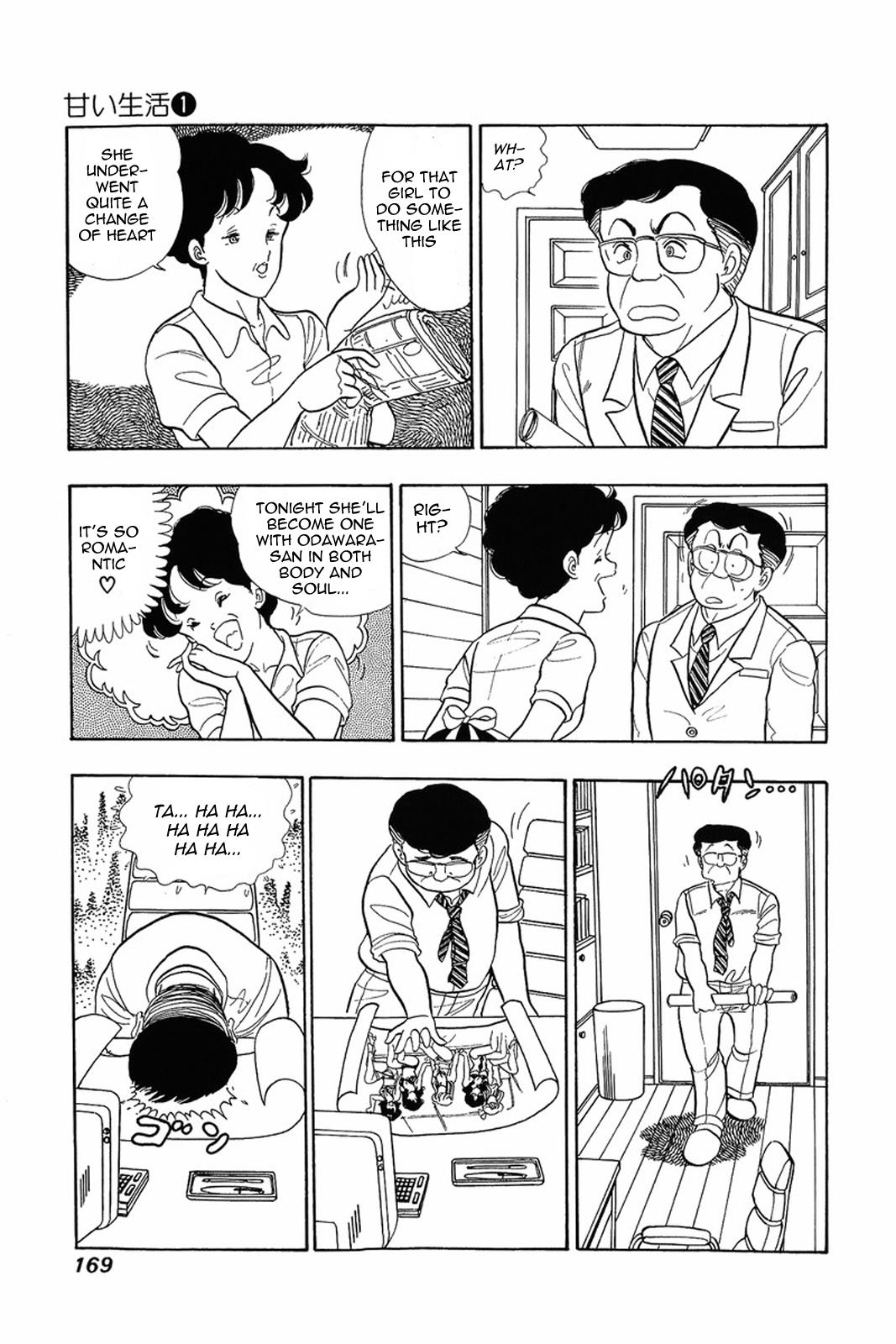 Amai Seikatsu Chapter 7 - Page 12